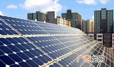 光伏发电靠谱吗,农村推荐的光伏发电靠谱吗？