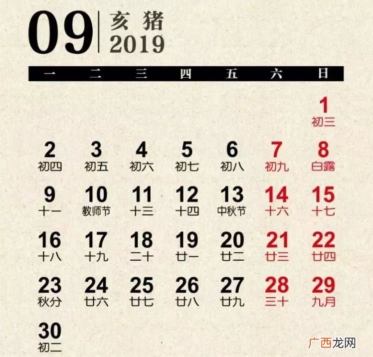 阴平阳秘什么意思,阳密乃固”怎么解释？