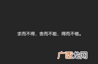 怅然若失什么意思,惘然若失的意思是什么？