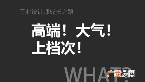 高端是什么意思,高档跟高端有什么区别？