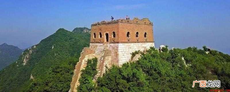 长城资源关键分布范围在河北省、北京市、怀柔区大西北的八道河乡 箭扣长城在哪里