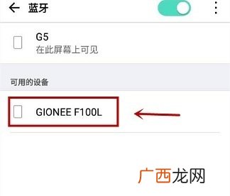 开蓝牙要流量吗,不开数据开wifi开蓝牙收流量费吗?
