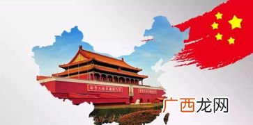 什么是国防现代化,中国现代化概括？