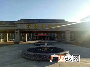 沈阳到大连香洲多少公里,大连北三市的历史？