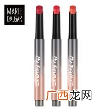 玛丽黛佳唇膏怎么样,marie是什么牌子口红？