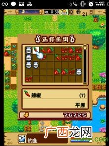 开心农场韩版攻略,开心农场韩国com2us怎么玩？