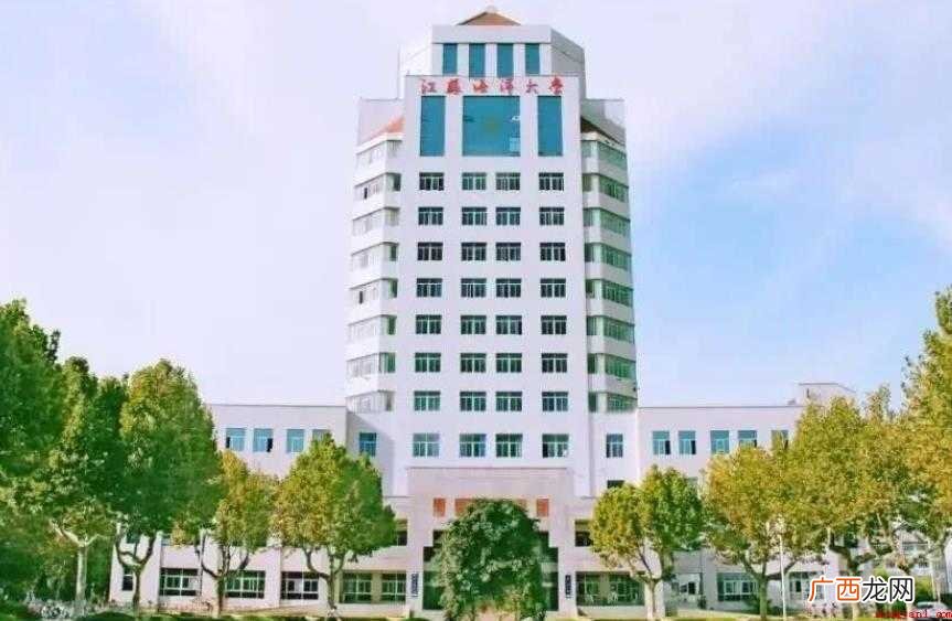 江苏海洋大学面积多大