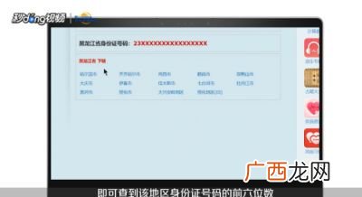 个人信息怎么查,个人工商信息查询查什么？