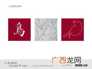 莺声呖呖什么意思,乔木莺声什么意思？