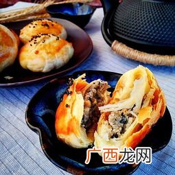 椒盐咸酥饼的做法,椒盐五仁小酥饼的家常做法？