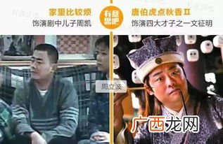 天阉之人可以生育吗,太监后裔存在吗？