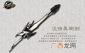 越王勾践采集什么铸八把剑,越王勾践宝剑类型？