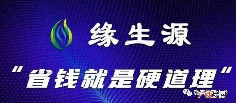 缘生源产品怎么样,滋源生姜洗发水怎么样为什么那么贵？