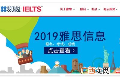 雅思什么时候可以考,2022雅思几月份考试？