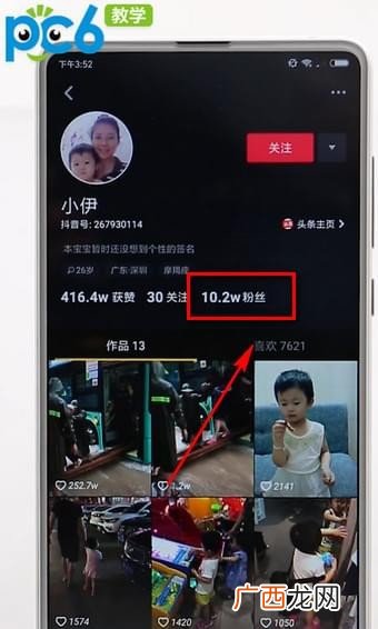 抖音直播需要哪些设备,抖音直播写字视频用什么设备？