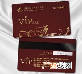 购物卡怎么用,莲花购物卡怎么用？