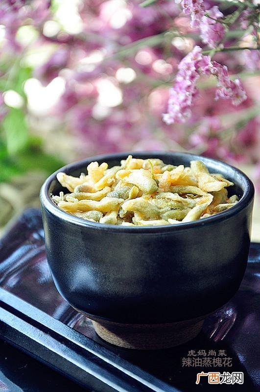 槐树花做法,槐树花烧肉怎么做？