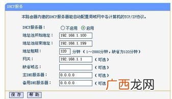 电脑连不上网怎么回事错误629,如何解决网络连接629？