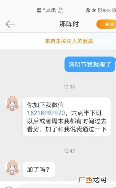 162开头的是什么电话,162开头的手机号码是哪里省的？
