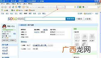 qq号怎么查到对方个人信息,怎么通过qq号找微信号？