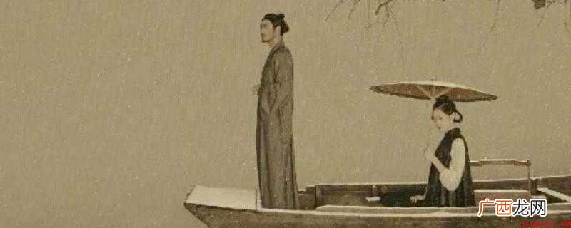 秋风悲画扇是什么?来自纳兰性德的木兰花 人生若只如初见下一句