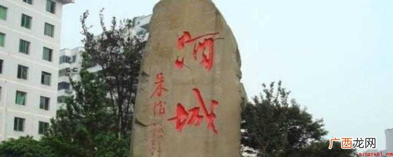 “酒城”这一头衔慢慢变成全部喝酒人员对泸州的美称 酒城是哪个城市