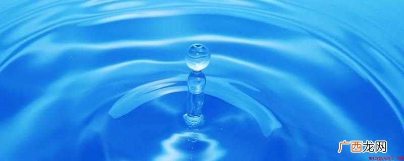水混浊迅速变清的方式介绍 水浑浊怎样快速变清