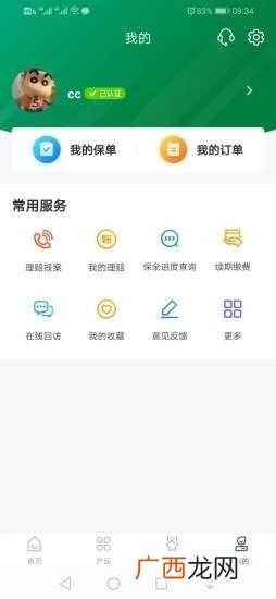 中邮保险可靠吗,中邮保险连续交三年保终身可靠吗？