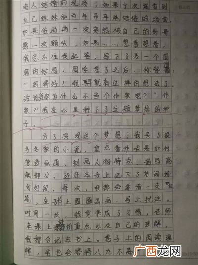 什么让生活更美好作文,什么让生活更美好作文1000急？
