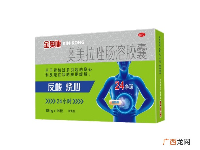 奥美拉唑吃多久,奥美拉唑多久一个疗程？
