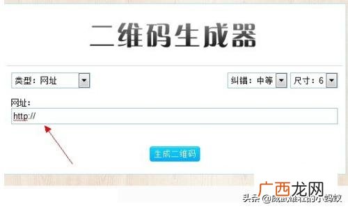 二维码怎么制作到名片上,怎样制作二维码名片？