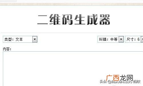 二维码怎么制作到名片上,怎样制作二维码名片？