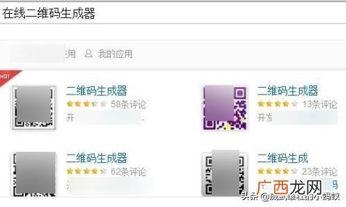 二维码怎么制作到名片上,怎样制作二维码名片？