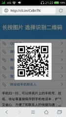 二维码怎么制作到名片上,怎样制作二维码名片？
