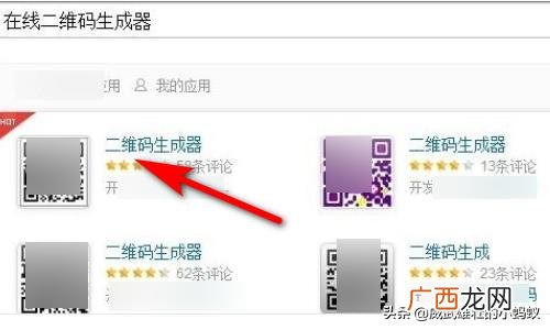 二维码怎么制作到名片上,怎样制作二维码名片？