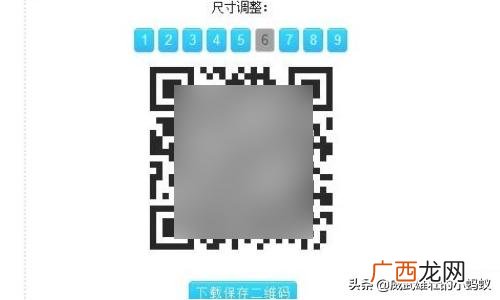 二维码怎么制作到名片上,怎样制作二维码名片？