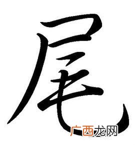 渥组词渥的组词渥字怎么组词,优繁体字怎么写？