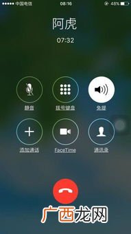 您拨打的电话正在通话中是什么意思,给对方打电话时,对方一直“说您拨打电话正在通话中”是怎么回事？