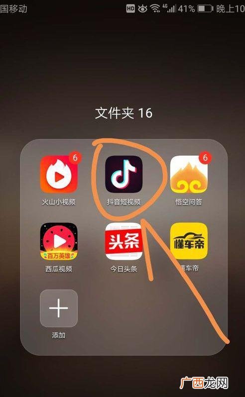怎么解绑抖音手机号码,抖音昵称上面的电话号码怎么删除？