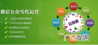 微信营销的弊端有哪些,微店和微信小商店有什么区别？