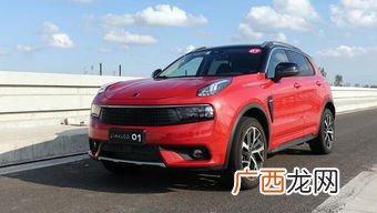 领克是哪个旗下的品牌,领克是大众旗下的吗？