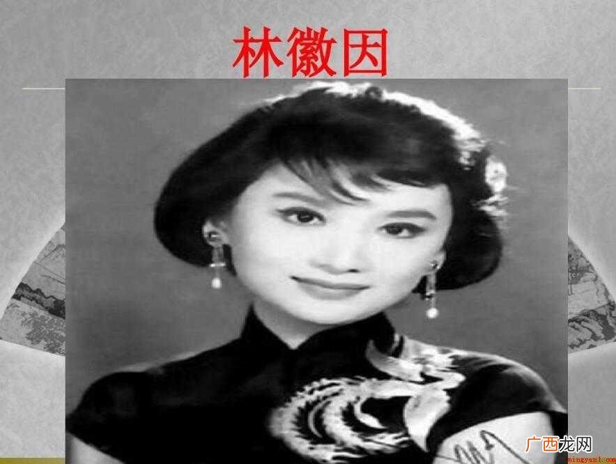 民国四大美女是哪四位