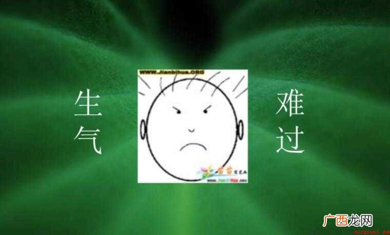 形容难过的词语有哪些