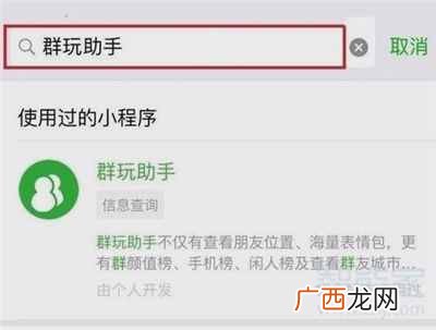 微信定位怎么弄,微信设置定位怎么弄的？