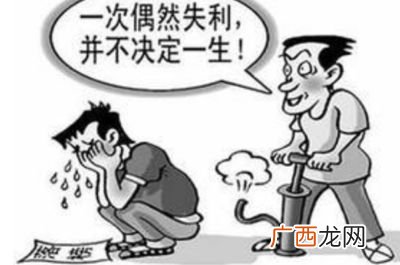 挫是什么意思,老听人说,这人很挫,这个\"挫\"是什么意思啊？