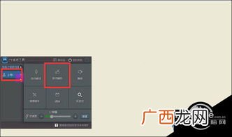 什么电脑游戏盒子好用,电脑上什么游戏盒子最好用？