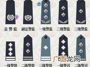 警察的肩章怎么区分高低级,只有一颗星没有一道杠是什么警衔？