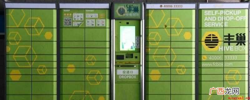 普通用户可免费保管用户包裹 蜂巢快递柜的东西最多存多久