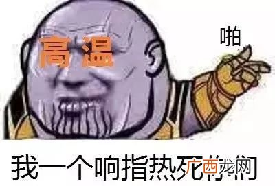 什么时候是个头,何时是个头句子？