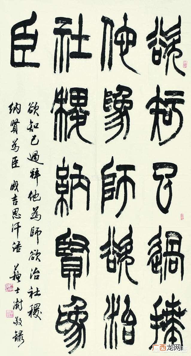 梅字怎么写好看,‘梅’字的篆书怎么写？